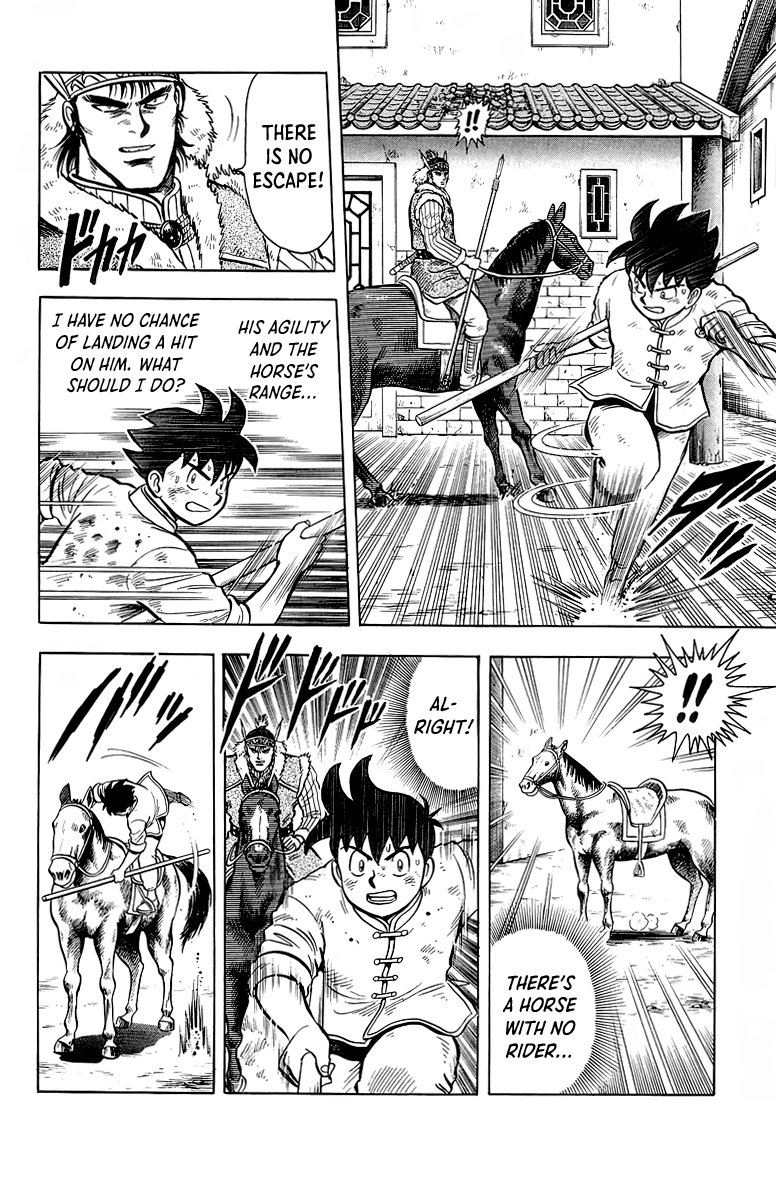 Read Ironfist Chinmi ENGLISH Manga Online