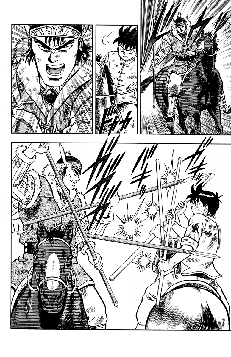 Read Ironfist Chinmi ENGLISH Manga Online