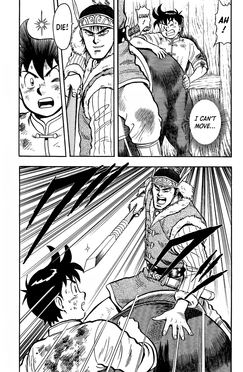 Read Ironfist Chinmi ENGLISH Manga Online