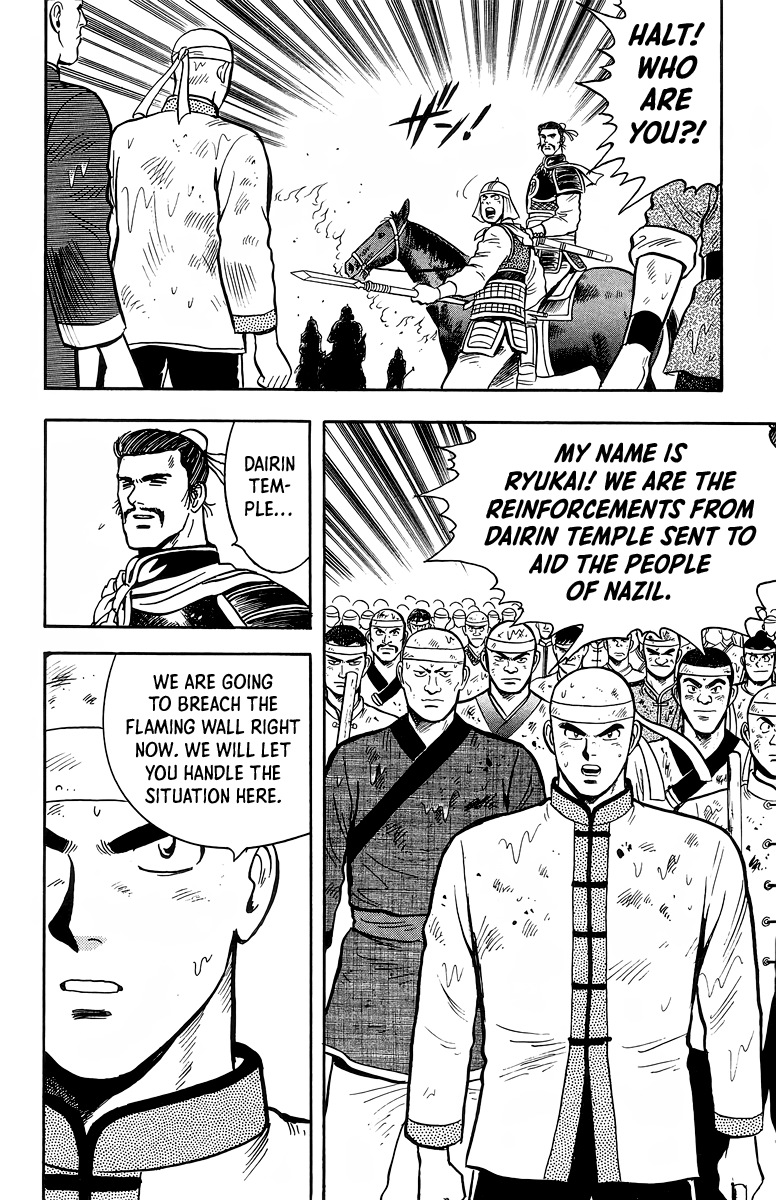 Read Ironfist Chinmi ENGLISH Manga Online