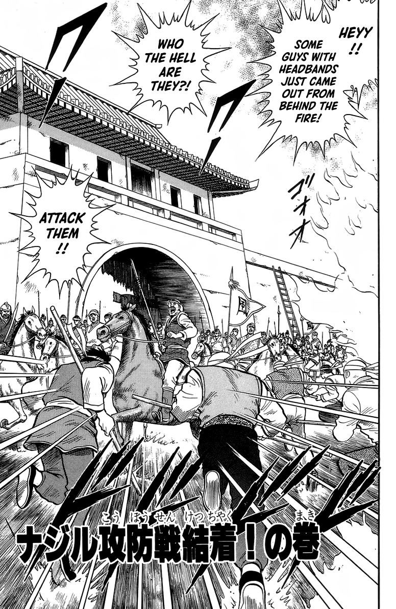 Read Ironfist Chinmi ENGLISH Manga Online