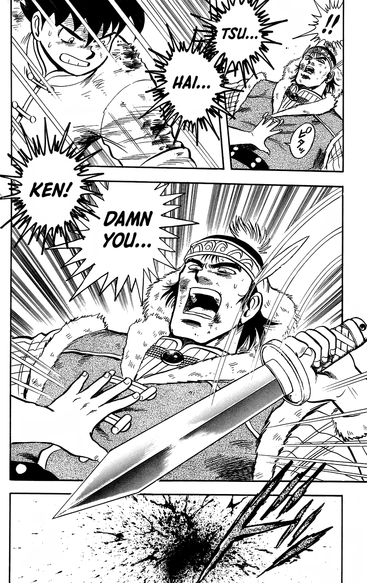 Read Ironfist Chinmi ENGLISH Manga Online