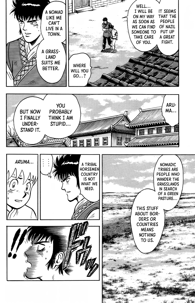 Read Ironfist Chinmi ENGLISH Manga Online