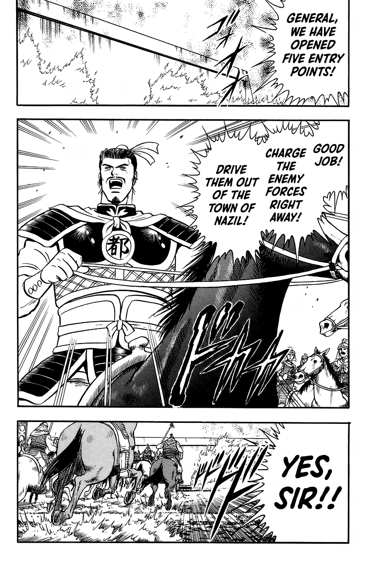 Read Ironfist Chinmi ENGLISH Manga Online