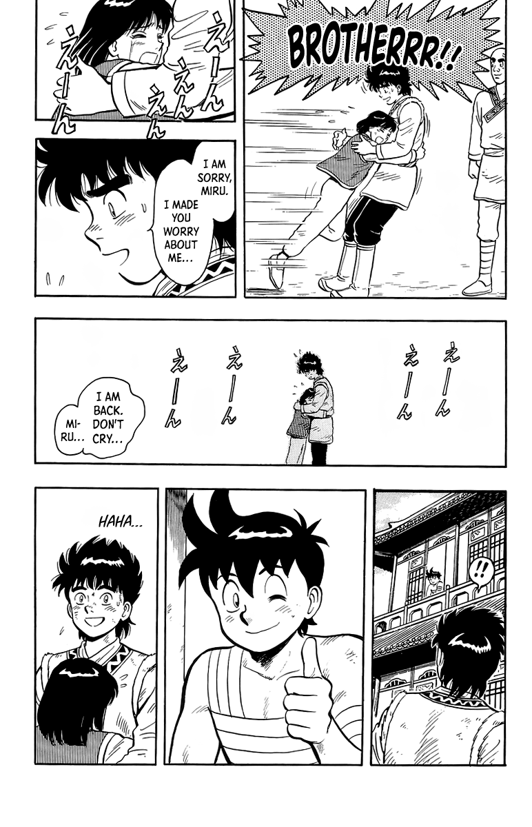 Read Ironfist Chinmi ENGLISH Manga Online