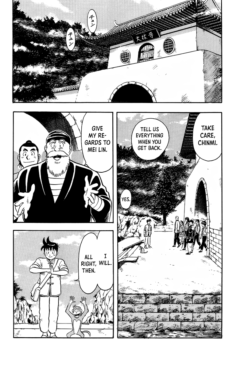 Read Ironfist Chinmi ENGLISH Manga Online