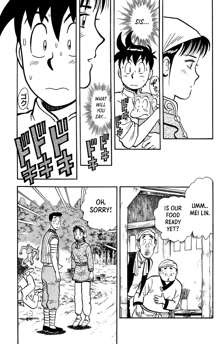 Read Ironfist Chinmi ENGLISH Manga Online