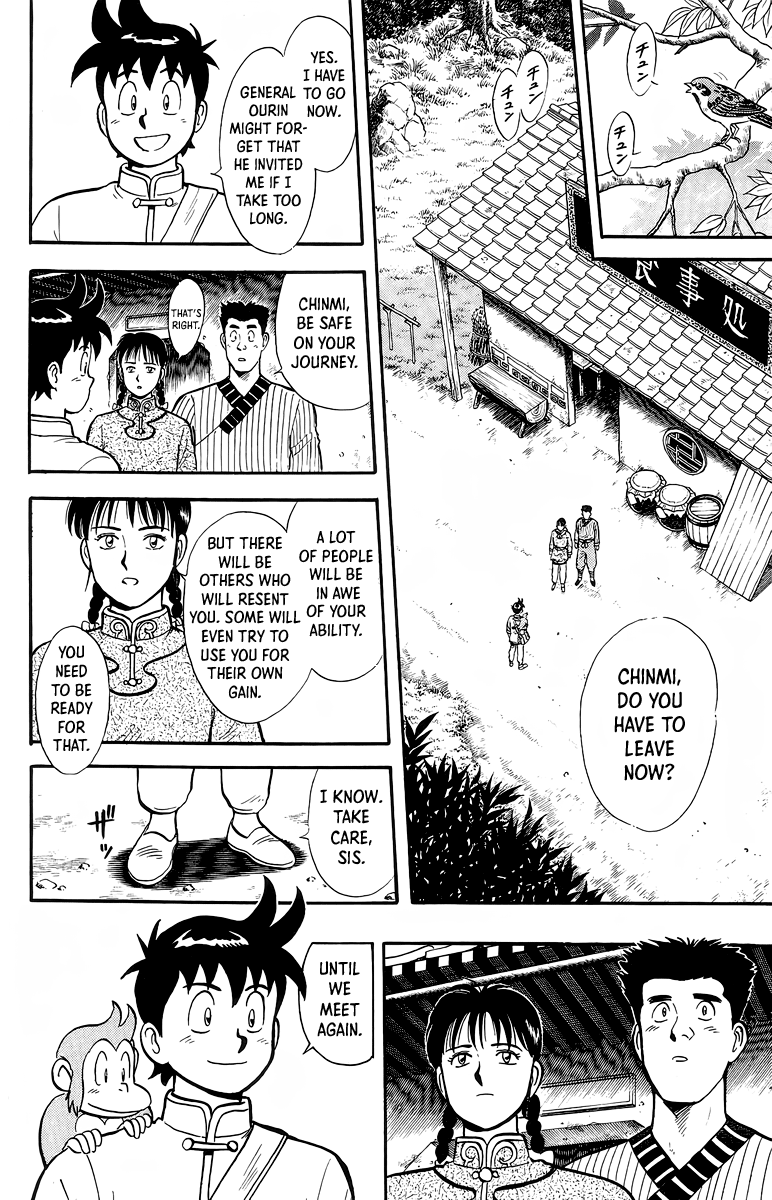 Read Ironfist Chinmi ENGLISH Manga Online