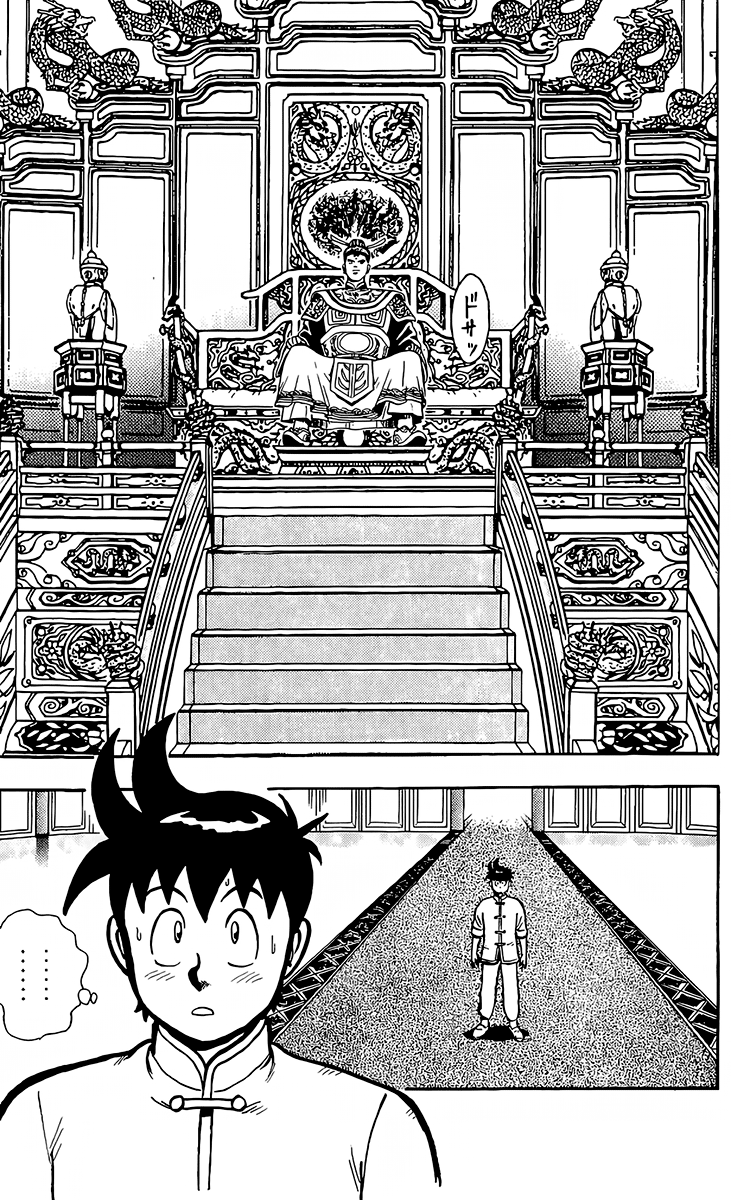 Read Ironfist Chinmi ENGLISH Manga Online