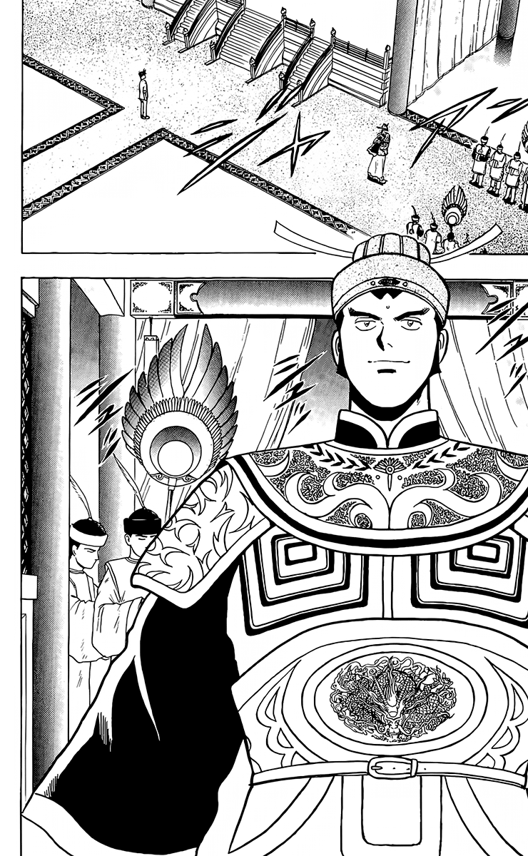 Read Ironfist Chinmi ENGLISH Manga Online