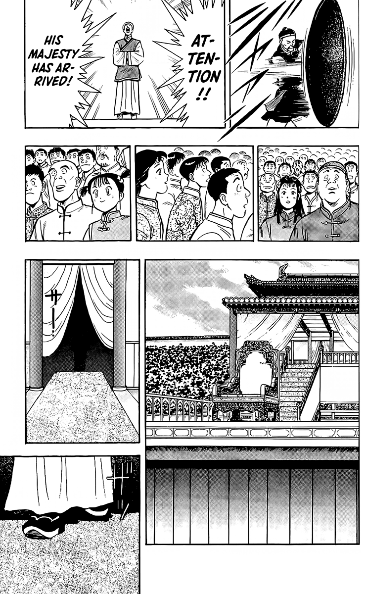 Read Ironfist Chinmi ENGLISH Manga Online