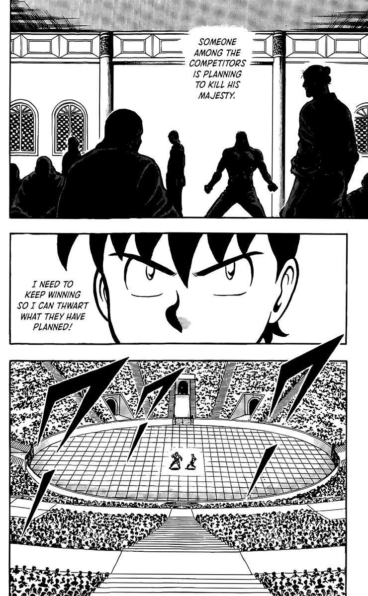 Read Ironfist Chinmi ENGLISH Manga Online