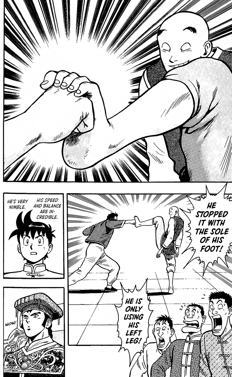 Read Ironfist Chinmi ENGLISH Manga Online