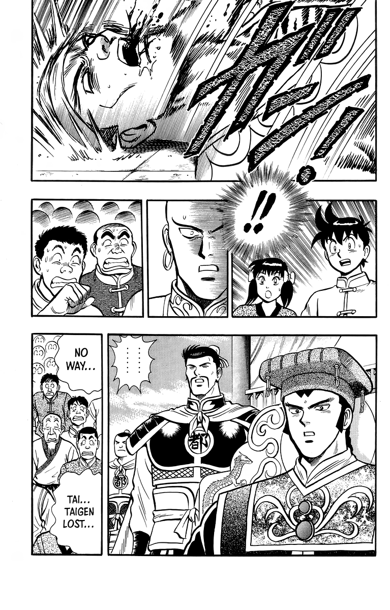 Read Ironfist Chinmi ENGLISH Manga Online