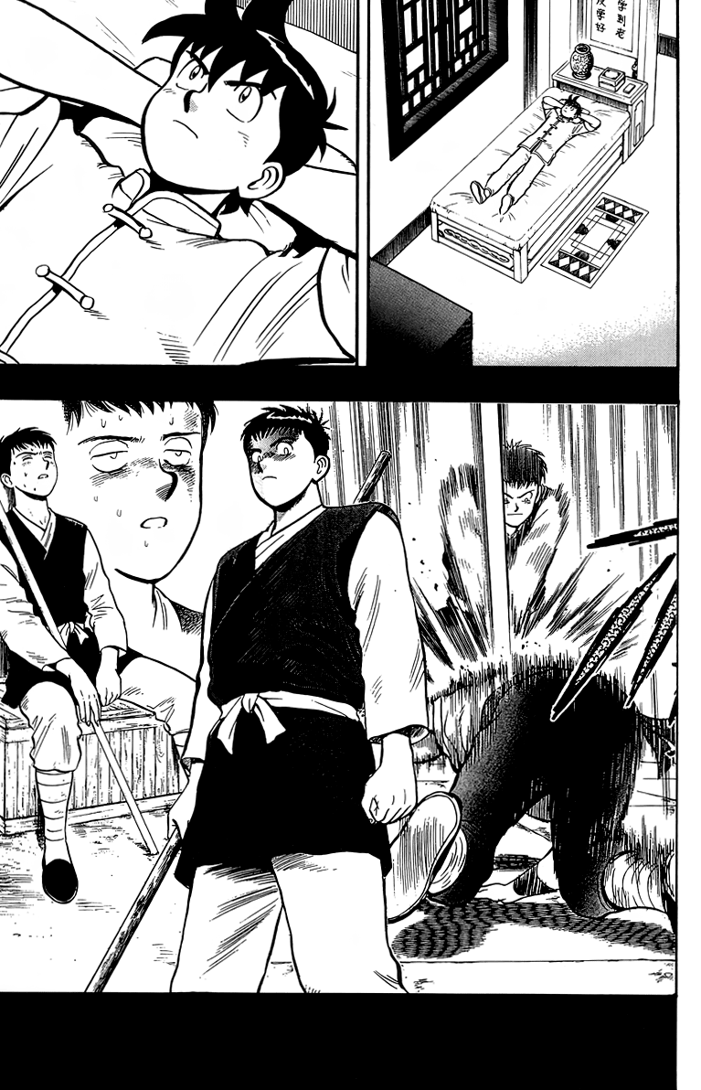 Read Ironfist Chinmi ENGLISH Manga Online