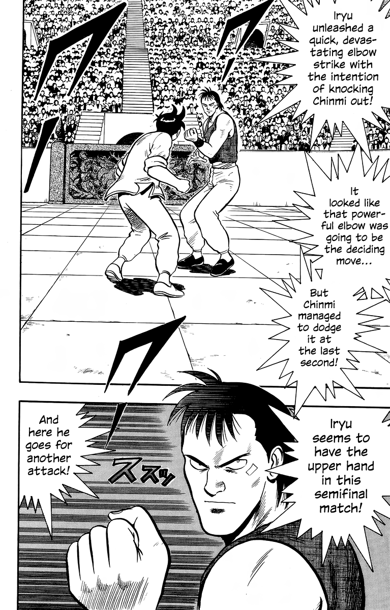 Read Ironfist Chinmi ENGLISH Manga Online