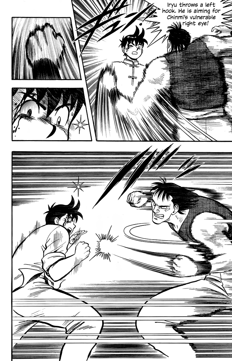 Read Ironfist Chinmi ENGLISH Manga Online