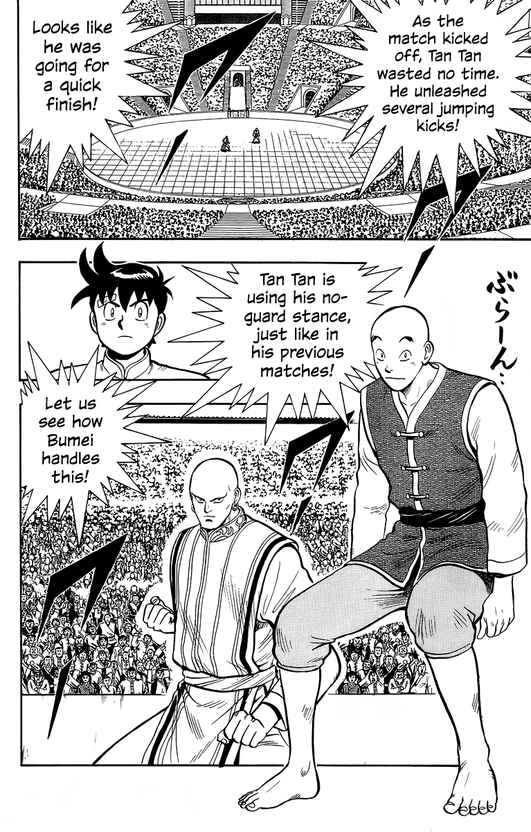 Read Ironfist Chinmi ENGLISH Manga Online