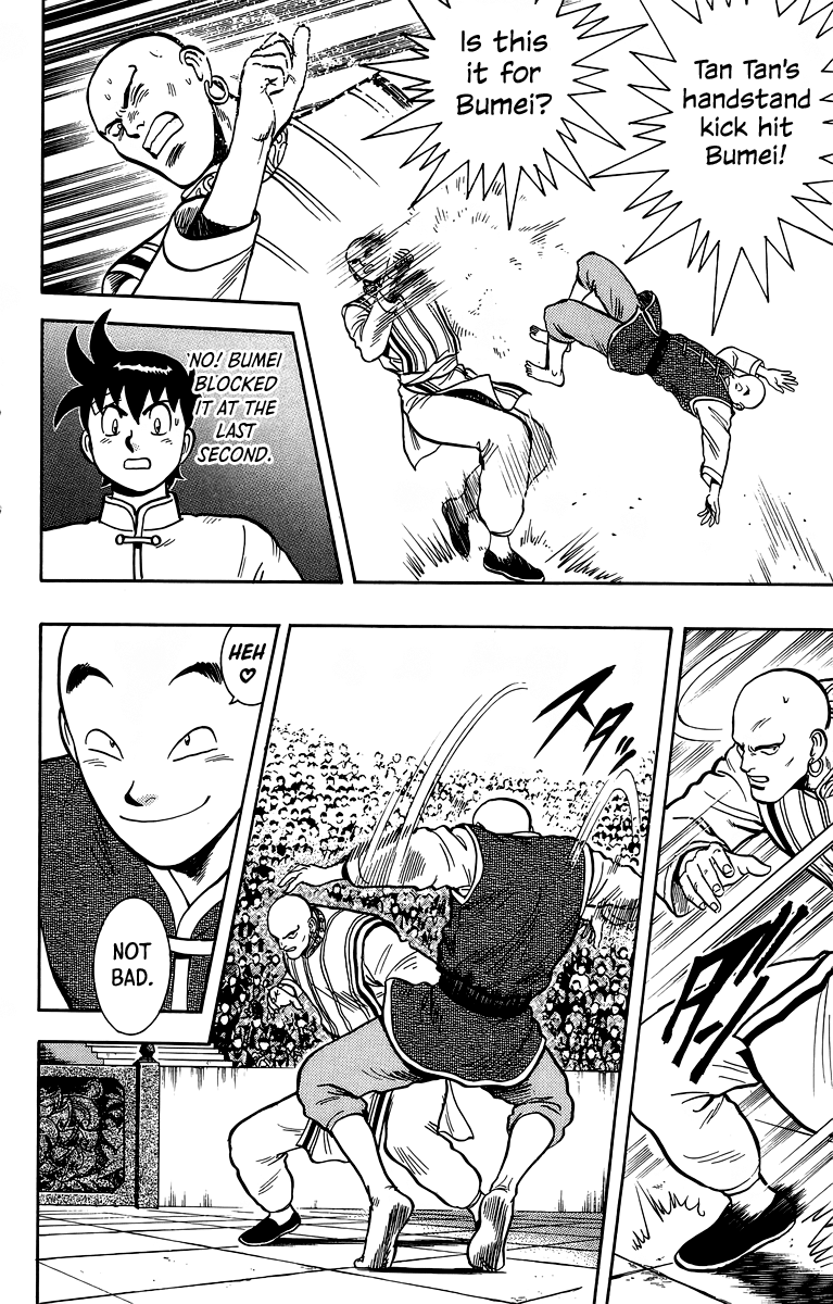 Read Ironfist Chinmi ENGLISH Manga Online