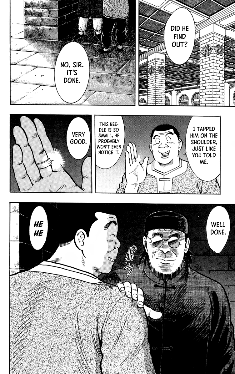 Read Ironfist Chinmi ENGLISH Manga Online