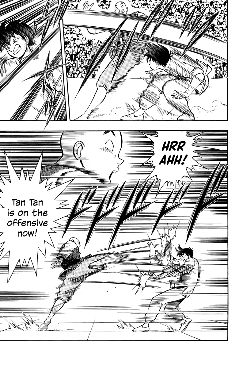 Read Ironfist Chinmi ENGLISH Manga Online