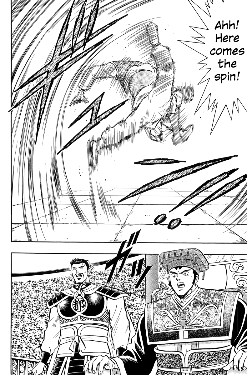 Read Ironfist Chinmi ENGLISH Manga Online