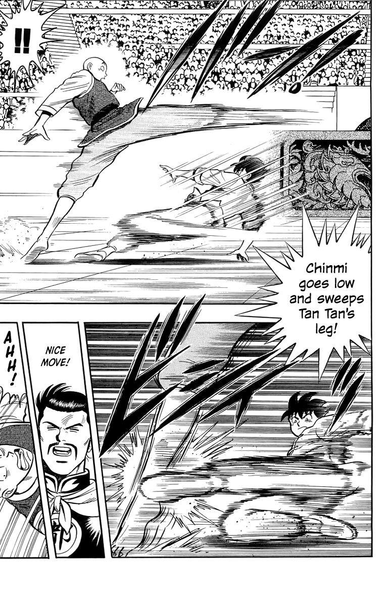 Read Ironfist Chinmi ENGLISH Manga Online