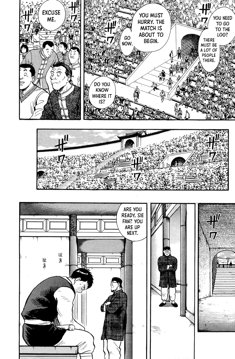 Read Ironfist Chinmi ENGLISH Manga Online