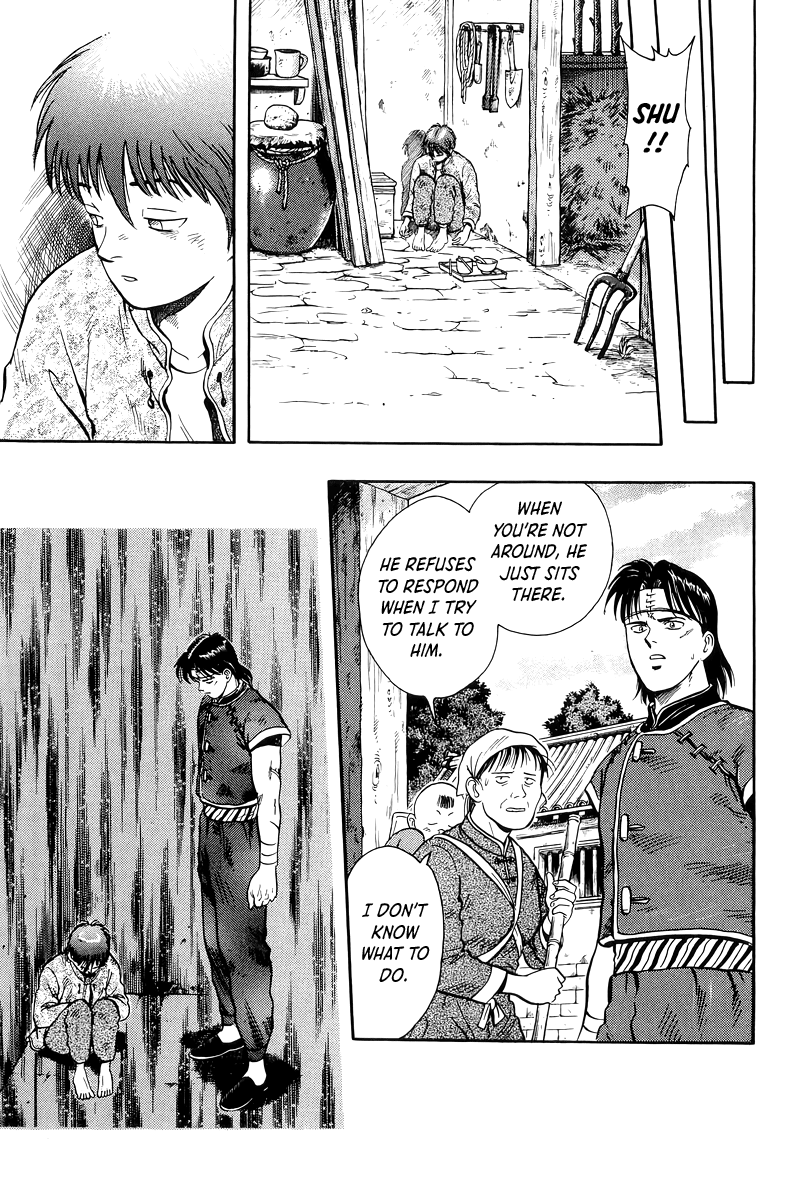 Read Ironfist Chinmi ENGLISH Manga Online