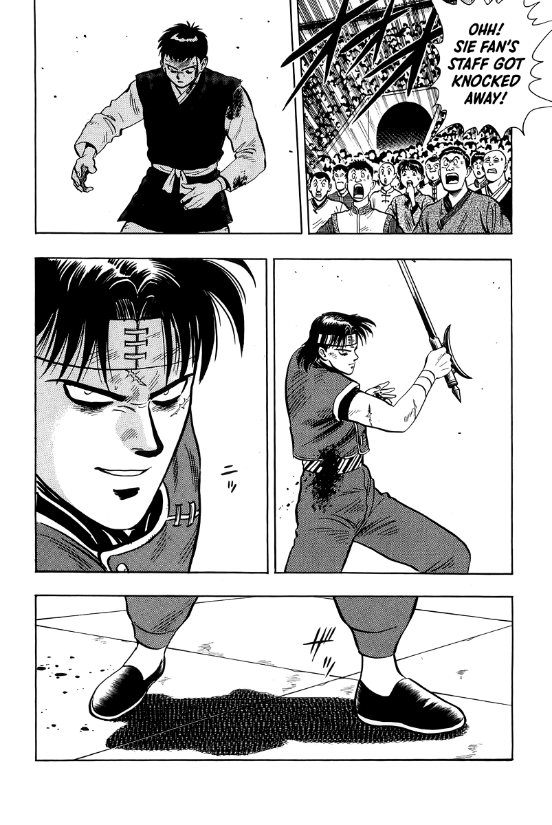 Read Ironfist Chinmi ENGLISH Manga Online