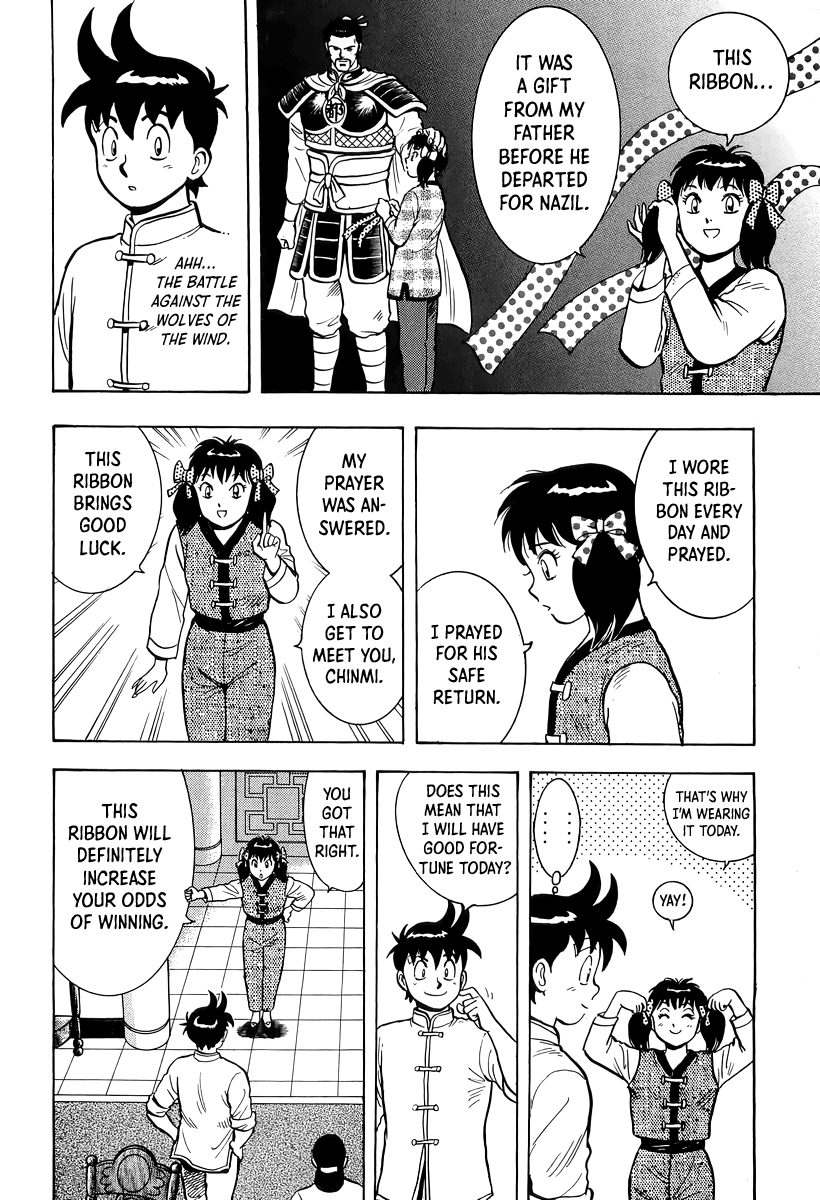 Read Ironfist Chinmi ENGLISH Manga Online