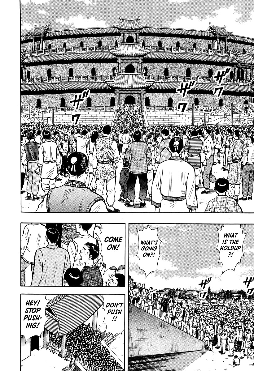 Read Ironfist Chinmi ENGLISH Manga Online