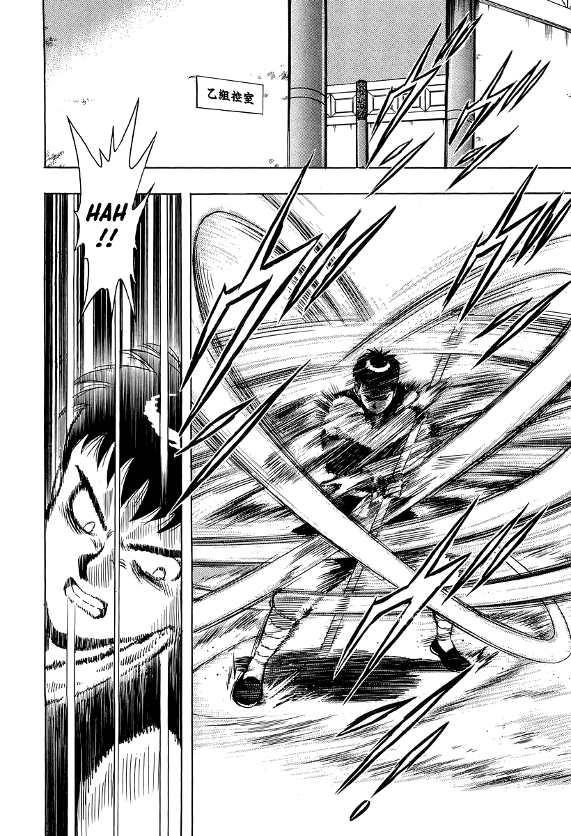 Read Ironfist Chinmi ENGLISH Manga Online