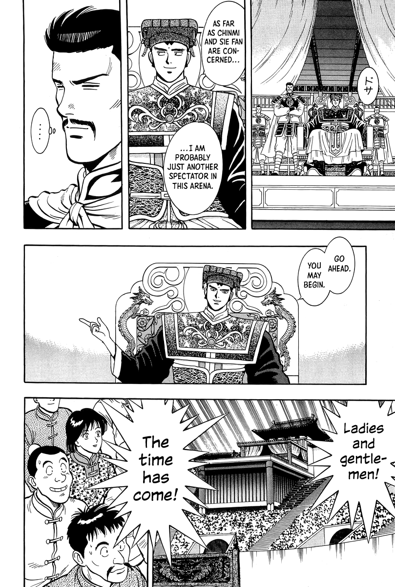 Read Ironfist Chinmi ENGLISH Manga Online