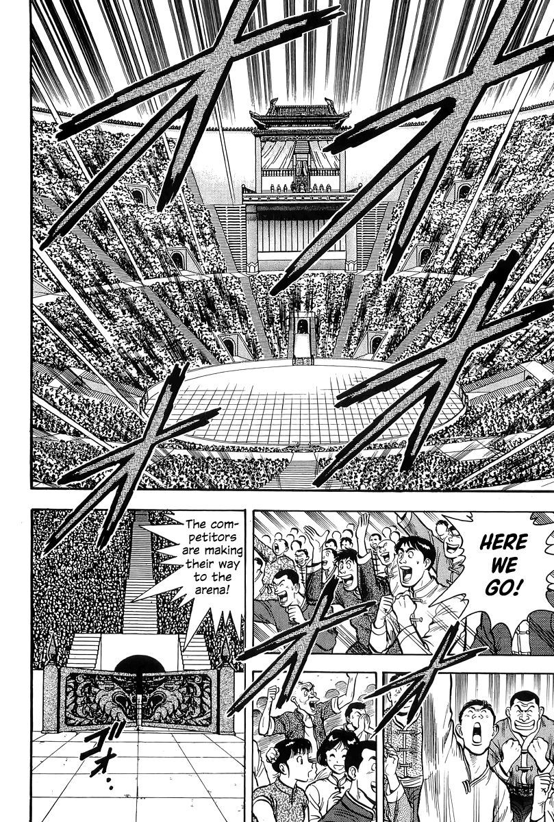 Read Ironfist Chinmi ENGLISH Manga Online