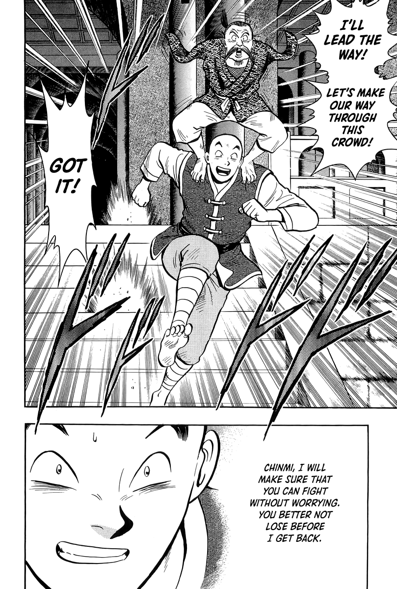 Read Ironfist Chinmi ENGLISH Manga Online