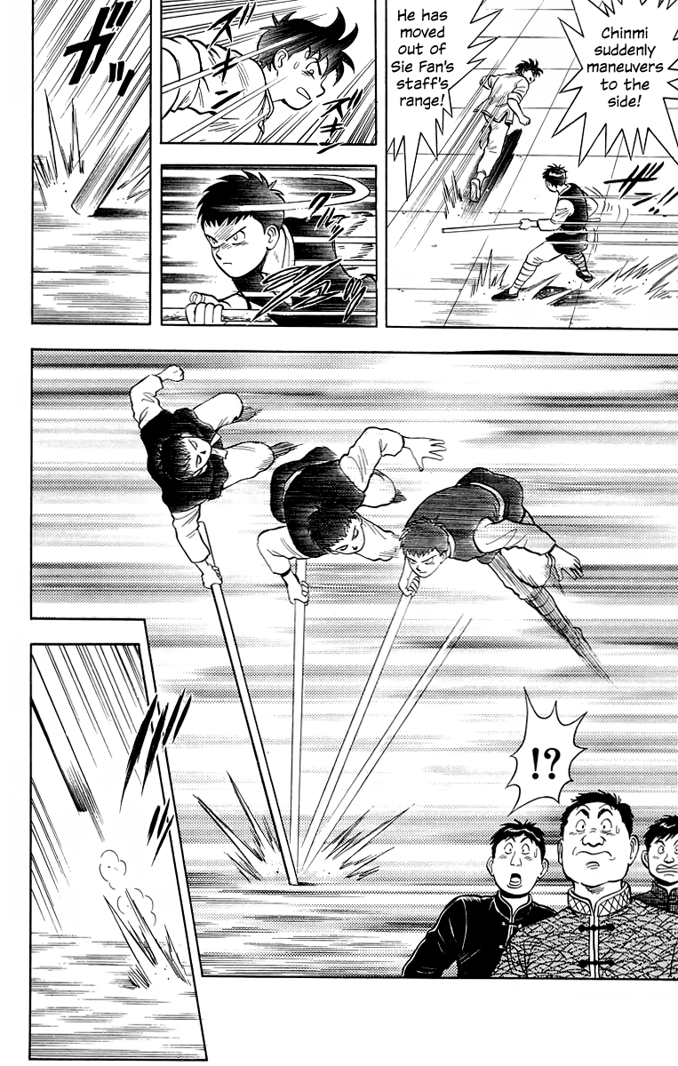 Read Ironfist Chinmi ENGLISH Manga Online