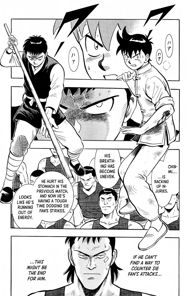 Read Ironfist Chinmi ENGLISH Manga Online