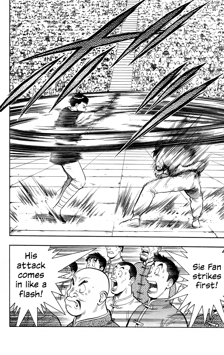 Read Ironfist Chinmi ENGLISH Manga Online