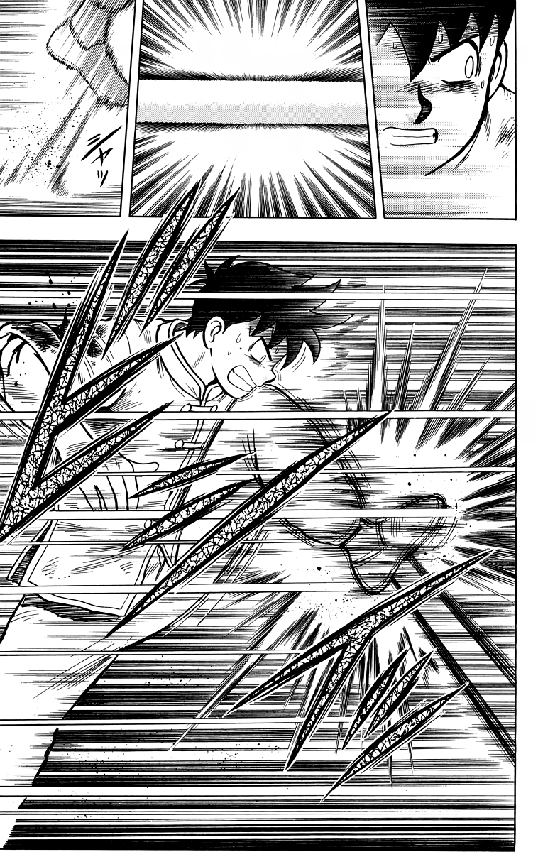 Read Ironfist Chinmi ENGLISH Manga Online