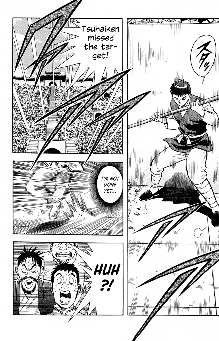 Read Ironfist Chinmi ENGLISH Manga Online