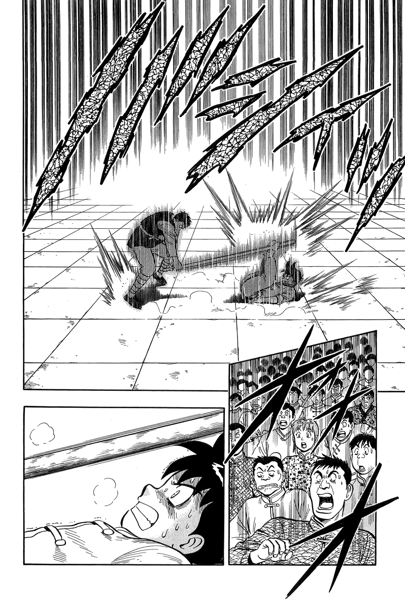 Read Ironfist Chinmi ENGLISH Manga Online