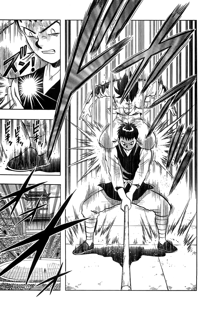 Read Ironfist Chinmi ENGLISH Manga Online