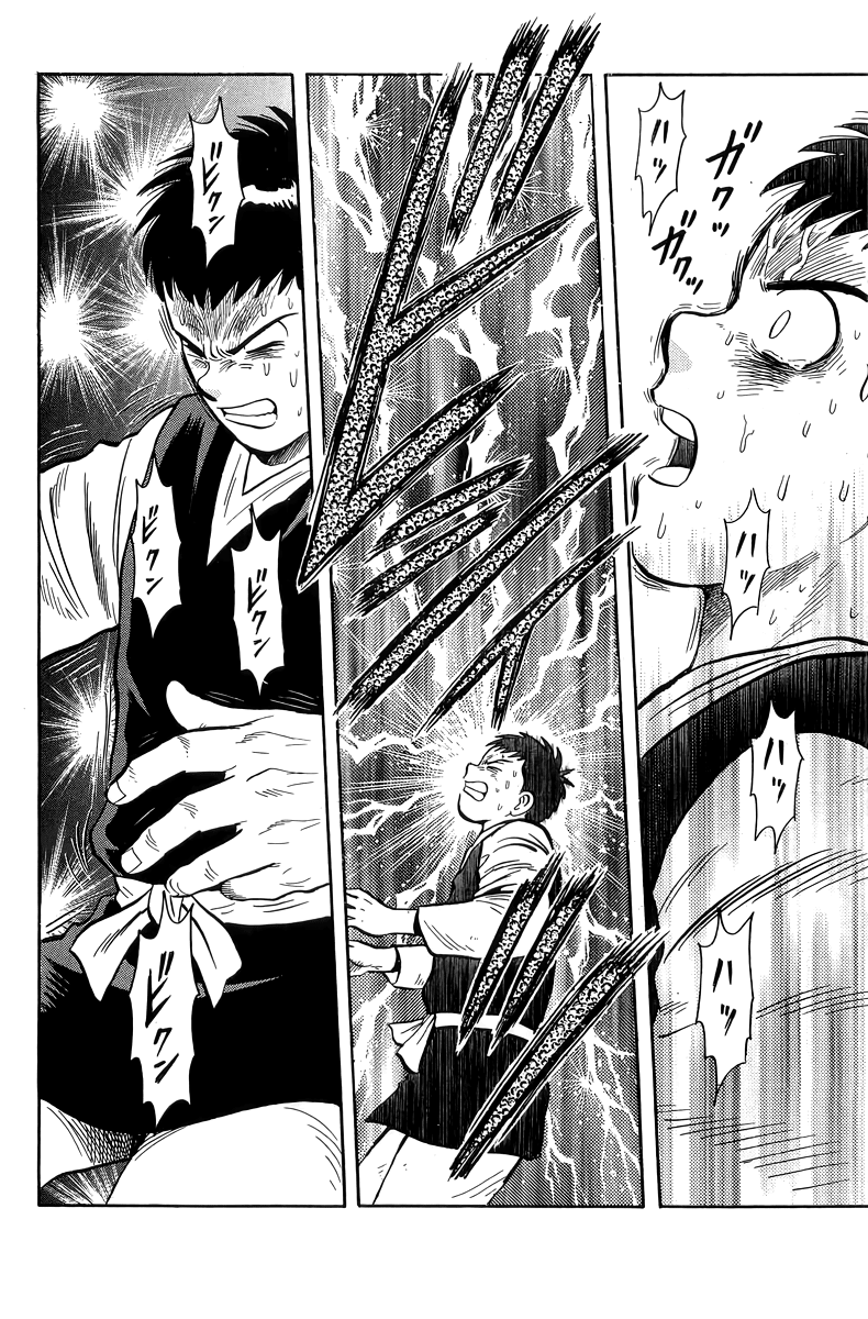 Read Ironfist Chinmi ENGLISH Manga Online