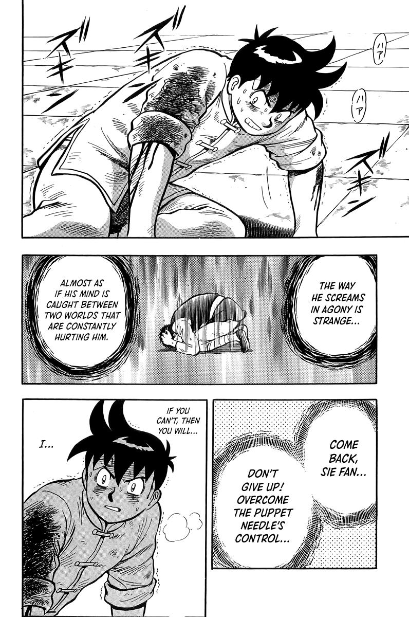 Read Ironfist Chinmi ENGLISH Manga Online