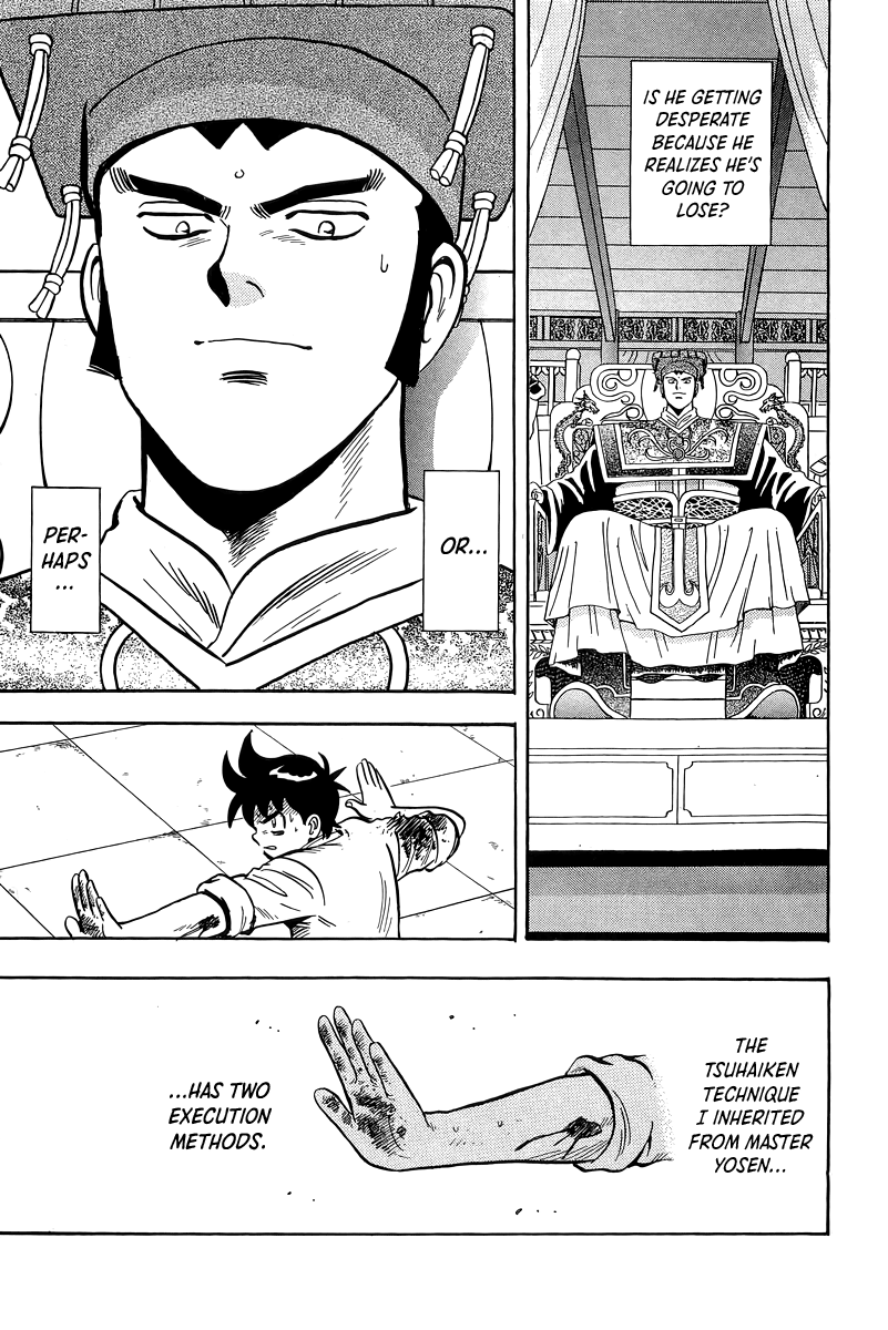 Read Ironfist Chinmi ENGLISH Manga Online