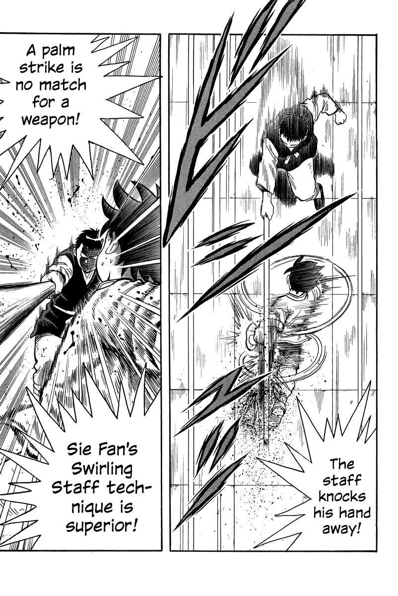 Read Ironfist Chinmi ENGLISH Manga Online