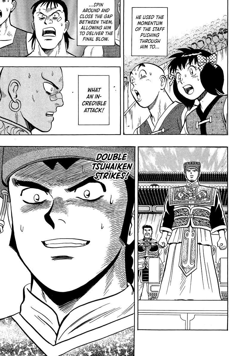 Read Ironfist Chinmi ENGLISH Manga Online