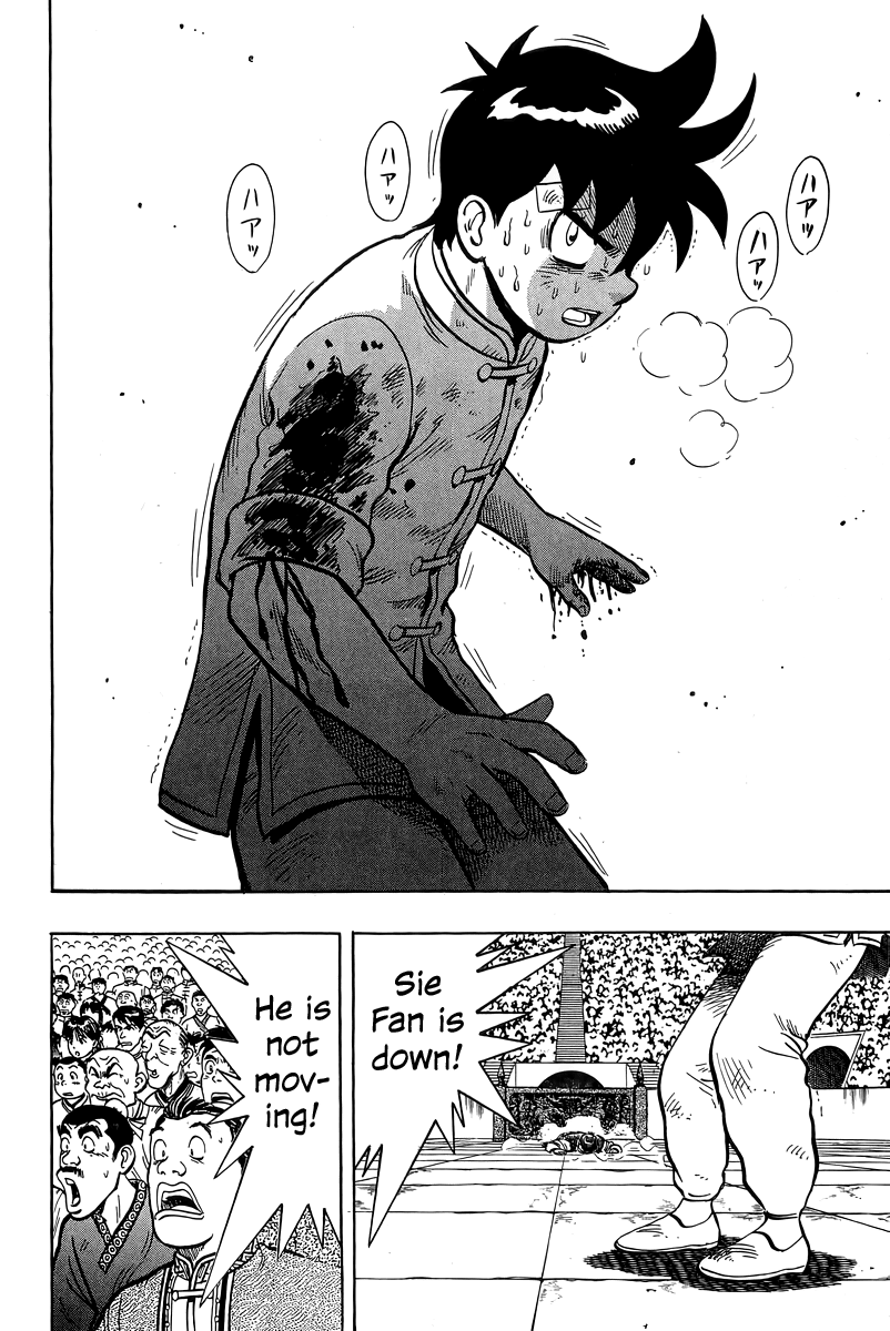 Read Ironfist Chinmi ENGLISH Manga Online