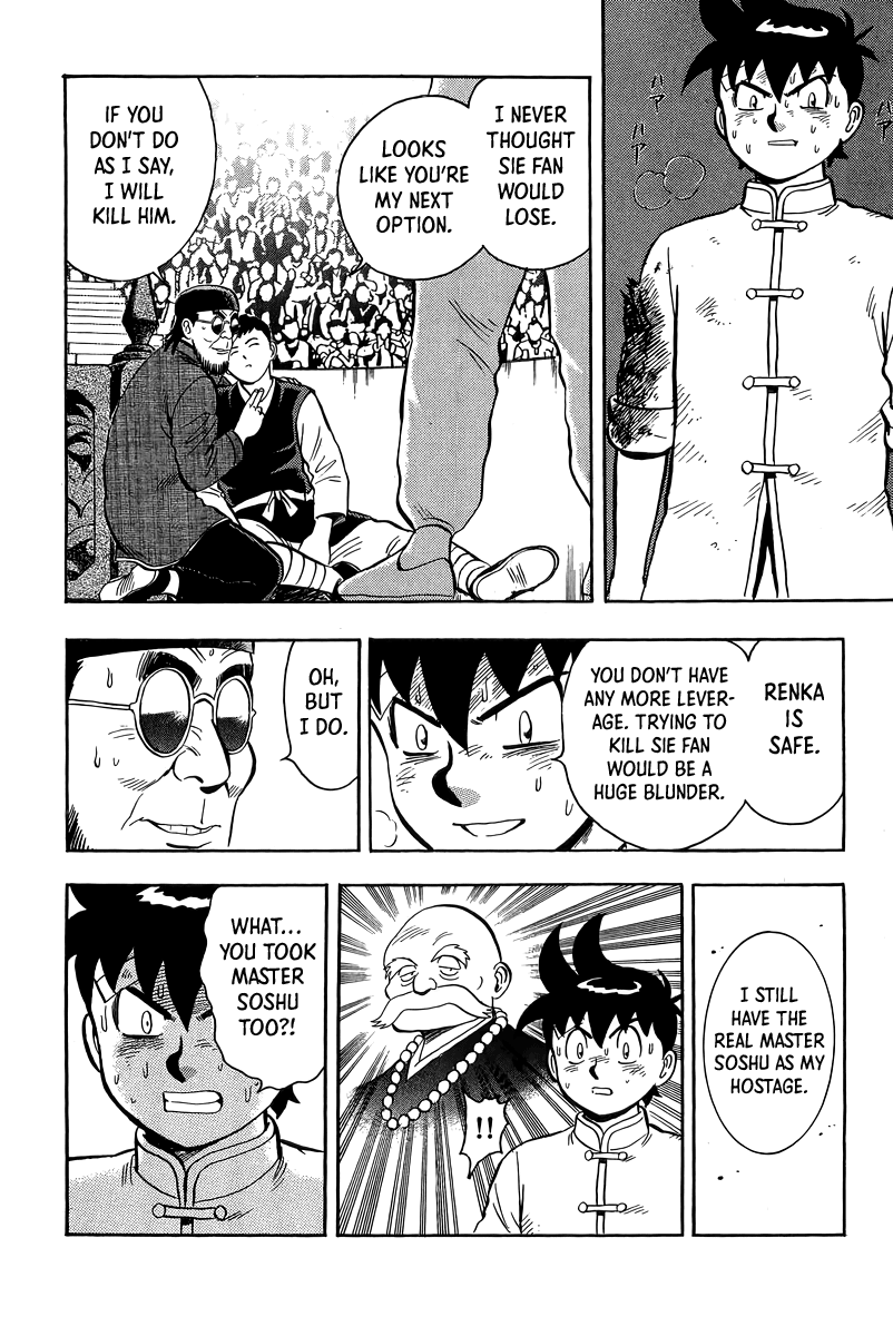 Read Ironfist Chinmi ENGLISH Manga Online